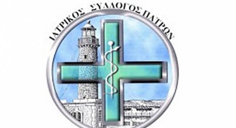 Οδηγίες από τον Ιατρικό Σύλλογο Πατρών σχετικά με τις προφυλάξεις από τον κορονοϊό