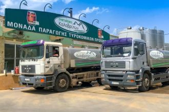 Πάτρα: Ο Αγροτικός Συνεταιρισμός Καλαβρύτων έδωσε δωρεάν γάλα στον νοσοκομείο «Αγ. Ανδρέας»