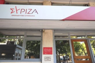 ΣΥΡΙΖΑ: Κυρώσεις εάν η Τουρκία προχωρήσει σε παράνομη συμφωνία ΑΟΖ με Συρία, Διάσκεψη ΕΕ αν επιλέξει το διεθνές δίκαιο