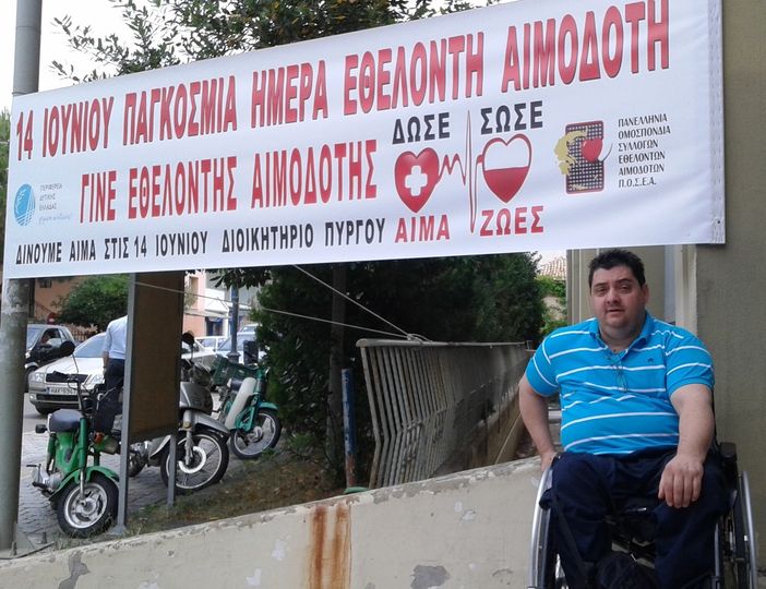 Αντώνης Χαροκόπος: Η εθελοντική αιμοδοσία σώζει ζωές