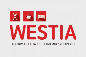 Ενα μεγάλο ευχαριστώ !