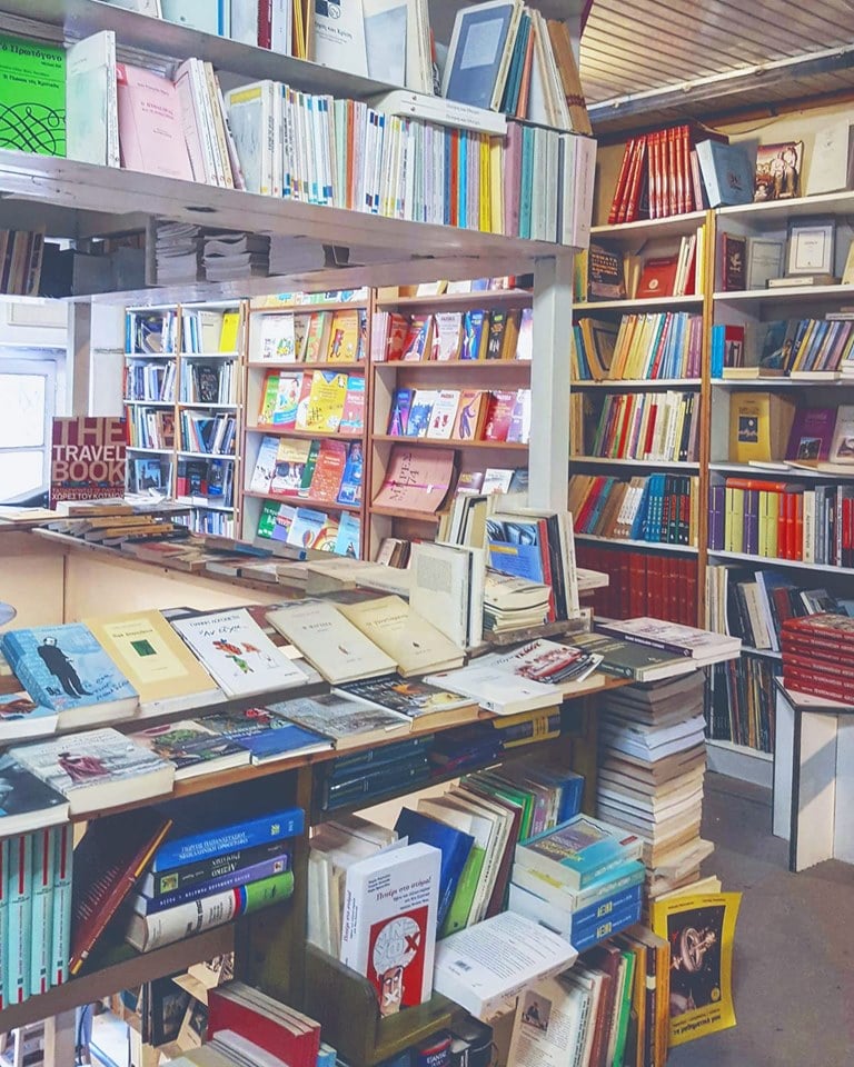 Πολύεδρο: "Bazzar βιβλίων στο πατάρι"