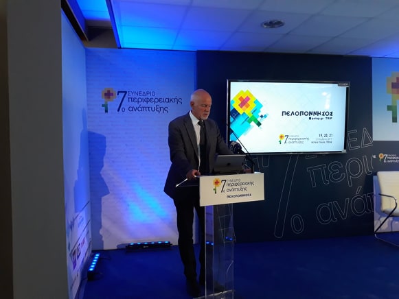 O Γιώργος Παπανδρέου στο 7ο Περιφερειακό Συνέδριο Ανάπτυξης ΦΩΤΟ