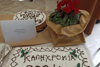 Η "Μέριμνα" έκοψε την καθιερωμένη Βασιλόπιτα