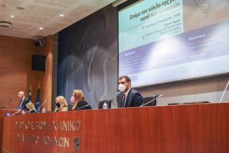 «Σπάμε τον κύκλο της βίας κατά των γυναικών» - Εκδήλωση της ΟΝΝΕΔ με αφορμή την Διεθνή Ημέρα για την εξάλειψη της βίας κατά των γυναικών