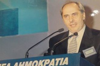 Κύριε Πρωθυπουργέ