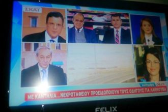 Το tempo24.gr στον ΣΚΑΙ και τον Γιώργο Αυτιά, πριν την συνέντευξη Κατρούγκαλου