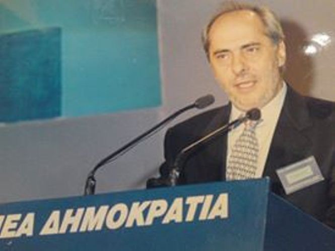 ...Ντόναλντ Τραμπ...
