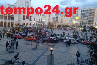 Πάτρα: Βγήκαν για κυνήγι κρυμμένου θησαυρού παλιά αυτοκίνητα-ΔΕΙΤΕ ΦΩΤΟΓΡΑΦΙΕΣ και ΒΙΝΤΕΟ από την επετειακή εκδήλωση