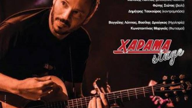 Στην Πάτρα σήμερα Τετάρτη ο Αλκίνοος Ιωαννίδης