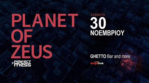 Οι Planet Οf Zeus παρουσιάζουν το νέο album τους, "Faith in Physics" στην Πάτρα