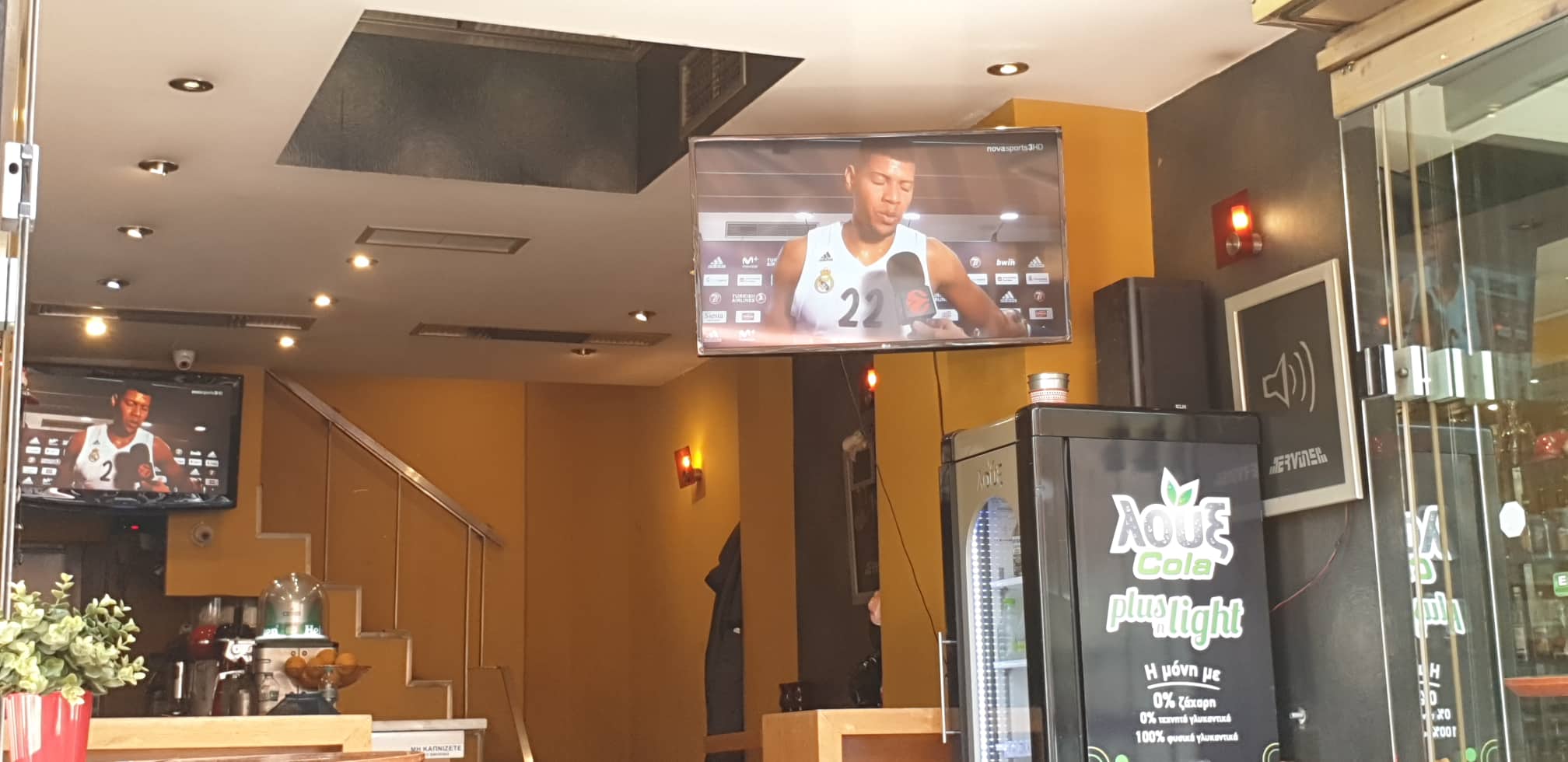 Καφέ "Παπαχριστόπουλος": Αυτή την Κυριακή βλέπουμε το ντέρμπι των αιωνίων!