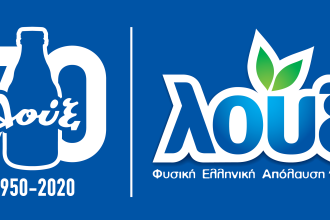 Η Λουξ διακρίθηκε με το βραβείο Export Leaders Awards