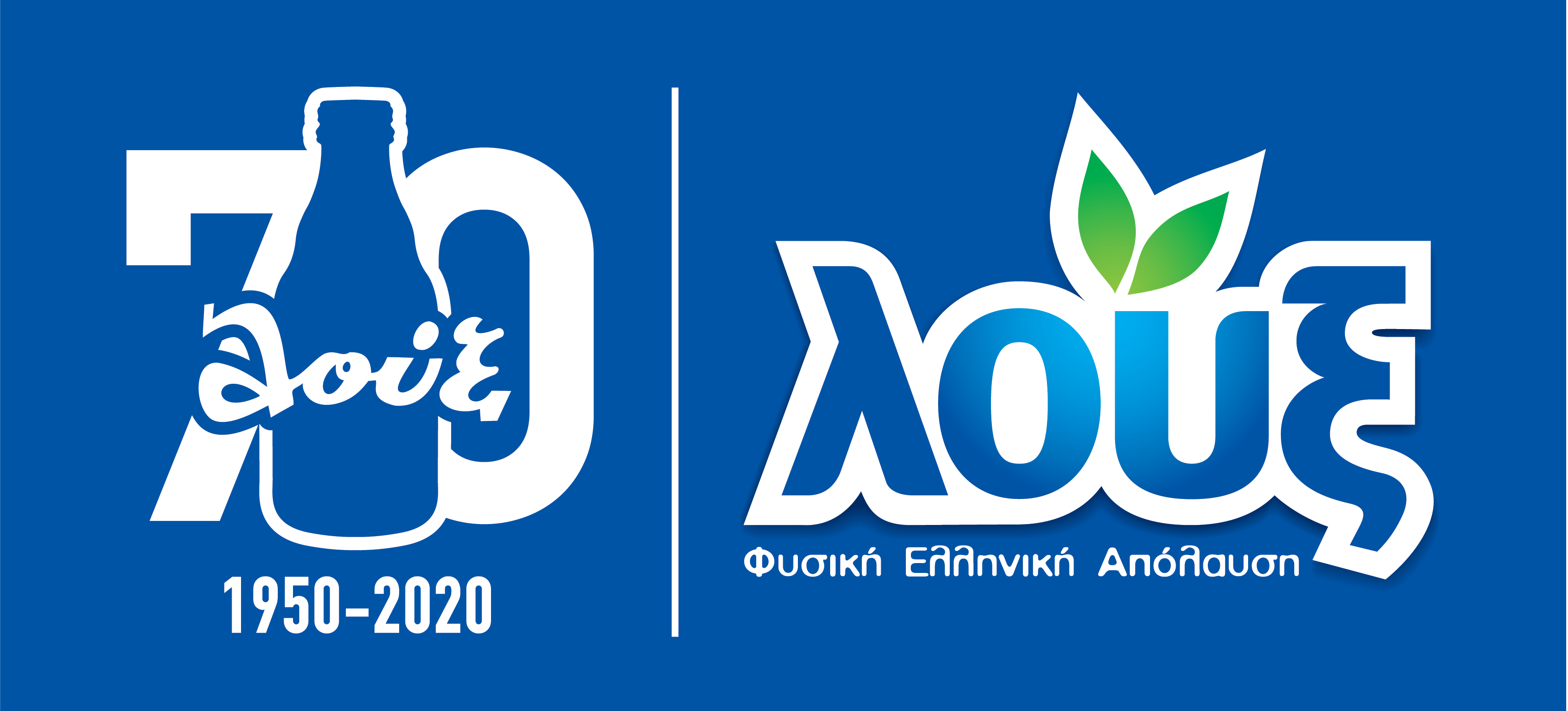 Η Λουξ διακρίθηκε με το βραβείο Export Leaders Awards