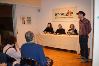 Η Κοινο_Τοπία για την ημέρα της γυναίκας