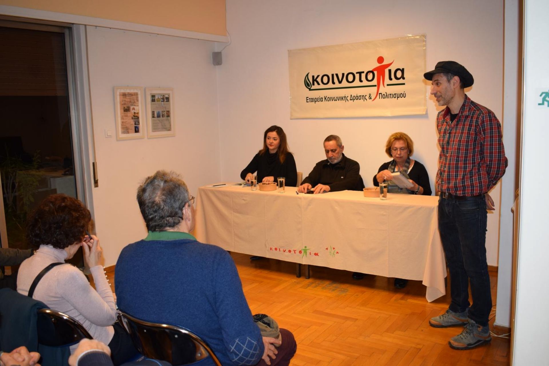 Η Κοινο_Τοπία για την ημέρα της γυναίκας