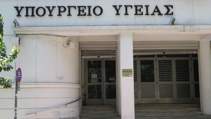 Ανακοίνωση του υπουργείου Υγείας για τον θάνατο της 35χρονης μετά τη γέννα