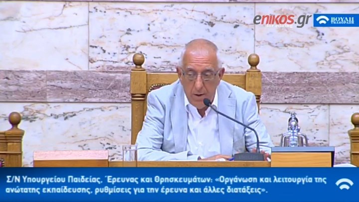 Ο Νικήτας Κακλαμάνης έστειλε τους βουλευτές για... καφέ - ΔΕΙΤΕ ΒΙΝΤΕΟ