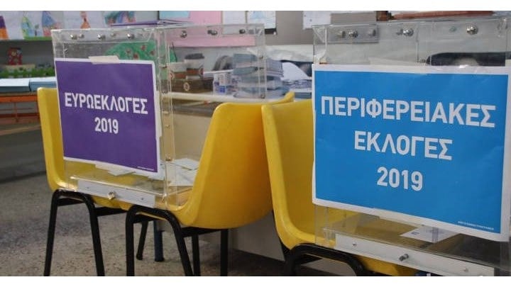 Ψήφισε, έφυγε και ξαναγύρισε να... ψηφίσει