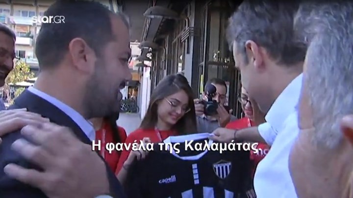 Μητσοτάκης: Η φανέλα της "Μαύρης Θύελλας", οι selfies και η βόλτα στο κέντρο της Καλαμάτας