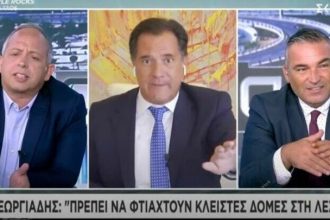 Κόντρα on air Γεωργιάδη - Κούτρα για τις κλειστές δομές - BINTEO