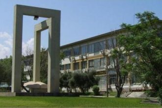 Συγκροτήθηκε η επιτροπή για τη Νομική Πατρών - Ποιοι την αποτελούν