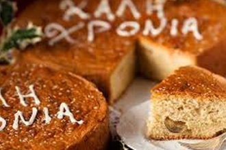 Γιατί βάζουμε φλουρί στη βασιλόπιτα