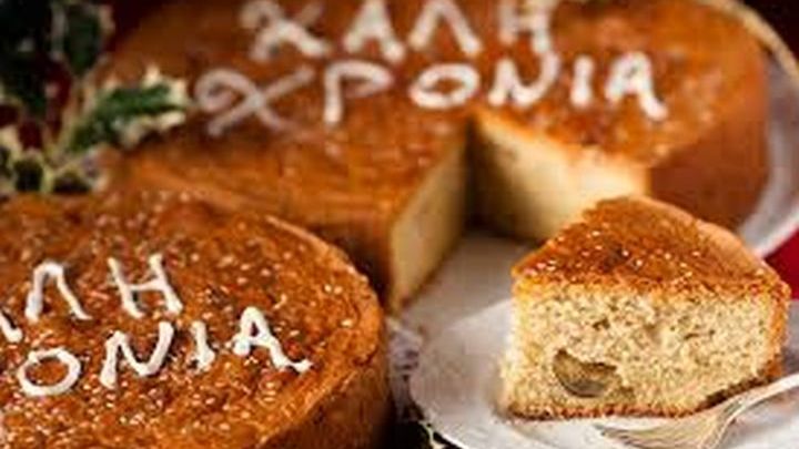 Γιατί βάζουμε φλουρί στη βασιλόπιτα