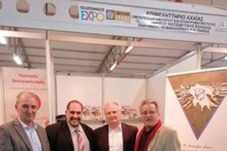 Η Ο.Ε.ΕΣ.Π στην έκθεση «Πελοπόννησος EXPO 2019» - ΦΩΤΟ