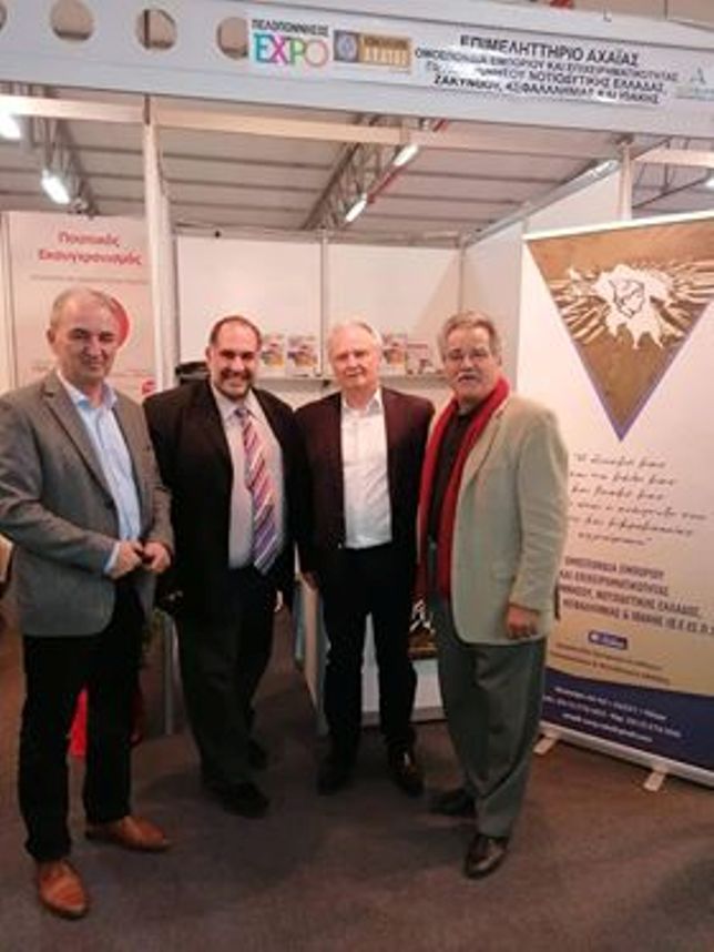 Η Ο.Ε.ΕΣ.Π στην έκθεση «Πελοπόννησος EXPO 2019» - ΦΩΤΟ