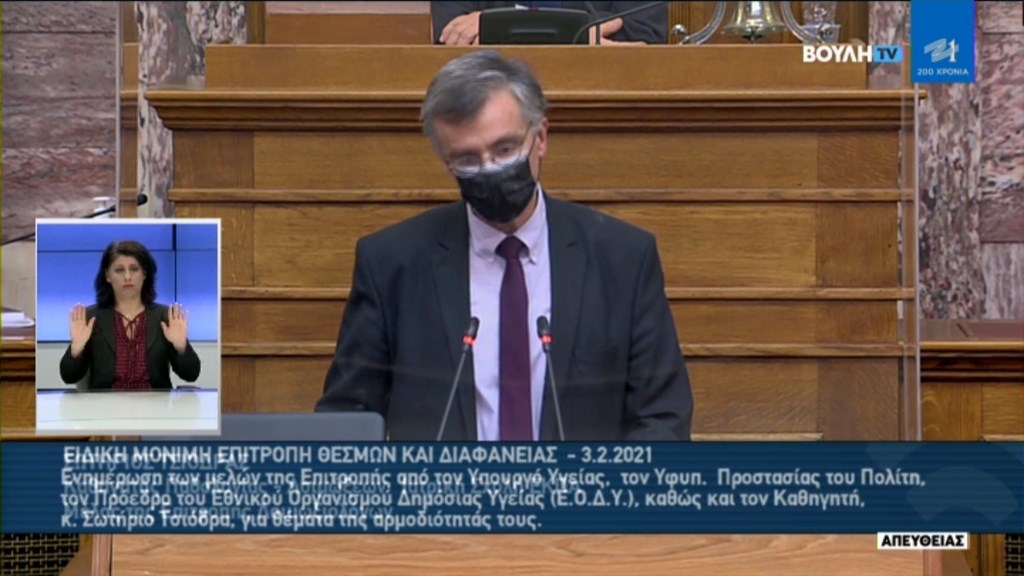 Με διπλή μάσκα ο Σωτήρης Τσιόρδας