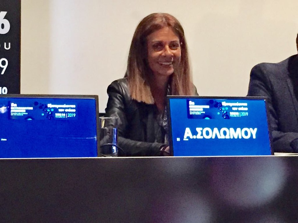 Κατερίνα Σολωμού: Πολυσχιδής δραστηριότητα!