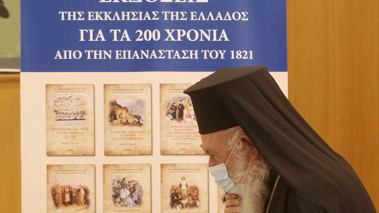 Αχαϊα: Στην Αγία Λαύρα η κεντρική εκδήλωση για τα 200 χρόνια από την Επανάσταση - Παρουσία Μητσοτάκη