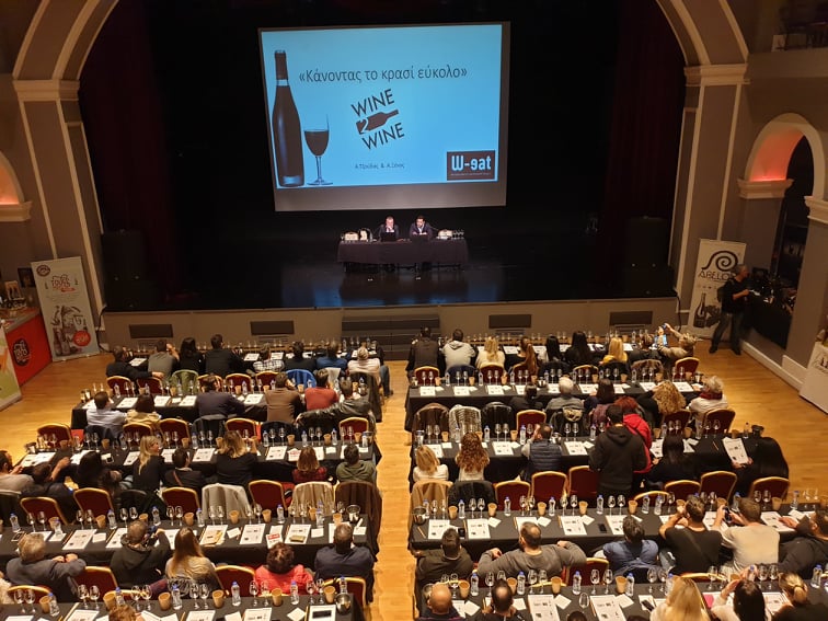 Πάτρα: Ξεκίνησε με ημερίδα το W-ɘat Spirit