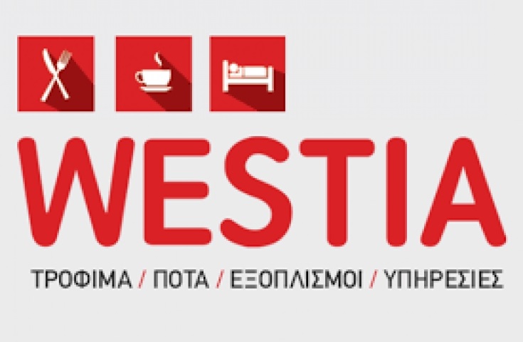 Πάτρα: Ανοίγει τις πύλες της στις 9 Απριλίου η έκθεση Westia 2016