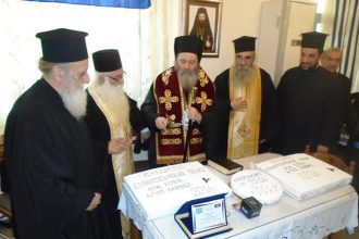 Πάτρα: Την Βασιλόπιτα του Συνδέσμου Ελληνοσερβικής φιλίας Νομού Αχαΐας ευλόγησε ο Επίσκοπος Κερνίτσης Χρύσανθος - ΦΩΤΟΓΡΑΦΙΕΣ