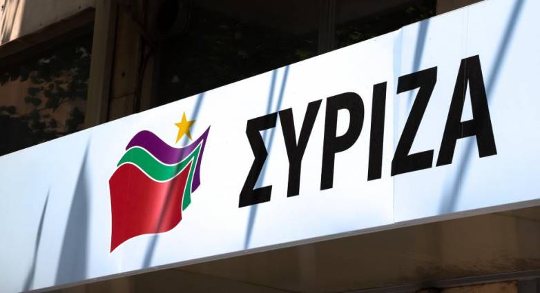 Κυριακή 21 Μαρτίου: Διαδικτυακή εκδήλωση του ΣΥΡΙΖΑ για Ημέρα κατά του Ρατσισμού