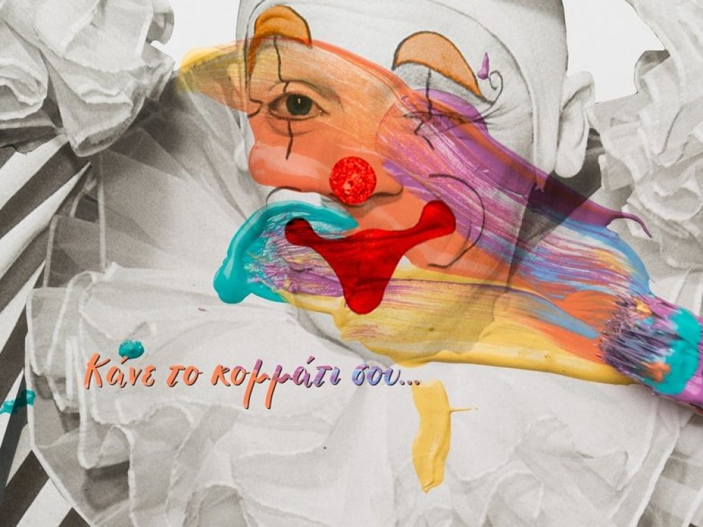 Ο Κρυμμένος Θησαυρός θα γεμίσει, σήμερα το πρωϊ, με χρώματα τον πεζόδρομο της Ρήγα Φεραίου!