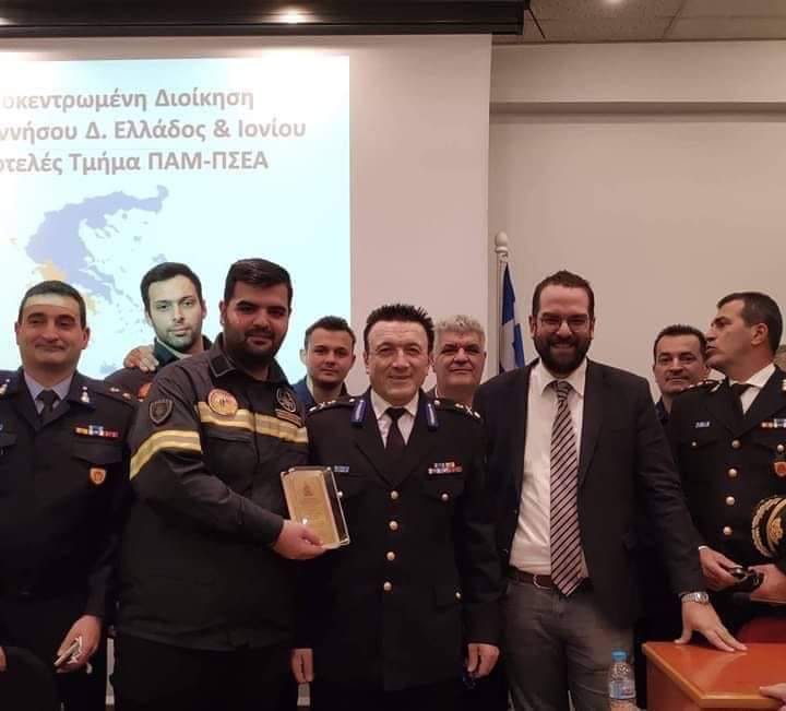 Πάτρα: Η Πυροσβεστική βράβευσε τους εθελοντές - ΦΩΤΟ