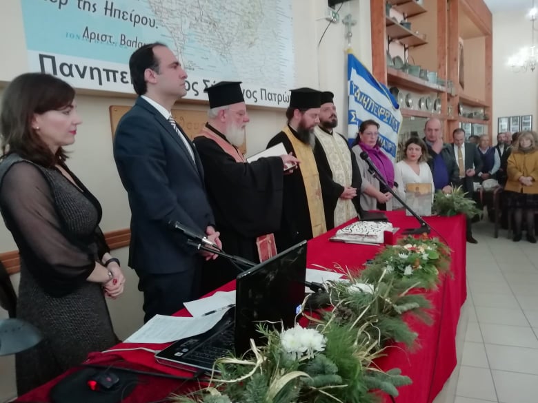 Πάτρα: Έκοψε την πίτα του ο Πανηπειρωτικός Σύλλογος - ΦΩΤΟ