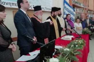 Ο Πανηπειρωτικός γιορτάζει την μνήμη του Αγίου Γεωργίου του εν Ιωαννίνοις,