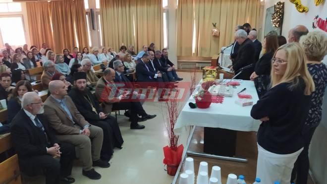 Πάτρα: Οι εργαζόμενοι του νοσοκομείου Αγ. Ανδρέας έκοψαν την πίτα τους