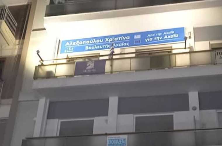 Η πρωτοβουλία και η ιστορική επιγραφή στο γραφείο της Χριστίνας Αλεξοπούλου