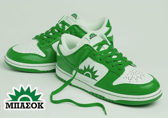 Τα παπούτσια ΜΠΑΣΟΚ και η οργή του ΚΙΝΑΛ