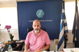 COVID 19 και Μεταλλάξεις - Διαδικτυακή μερίδα από την Περιφέρεια Δυτικής Ελλάδας