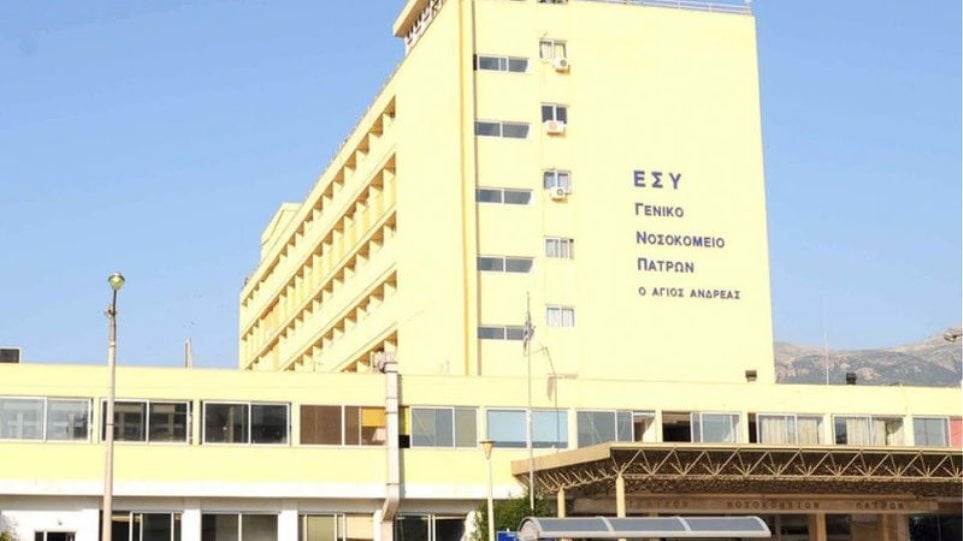 Η Κατερίνα Ασλανίδη εκπρόσωπος των εργαζομένων στο Δ.Σ. του "Αγίου Ανδρέα"