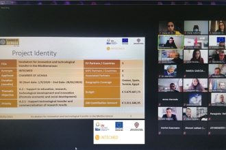 Πραγματοποιήθηκε Διεθνής Συνέντευξη Τύπου για το έργο INTECMED