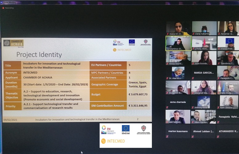 Πραγματοποιήθηκε Διεθνής Συνέντευξη Τύπου για το έργο INTECMED
