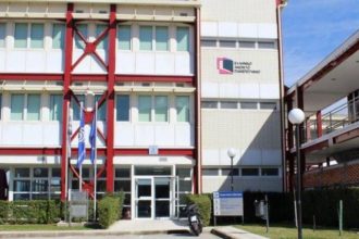 Διημερίδα του Εργαστηρίου Εφαρμοσμένων Μαθηματικών του ΕΑΠ