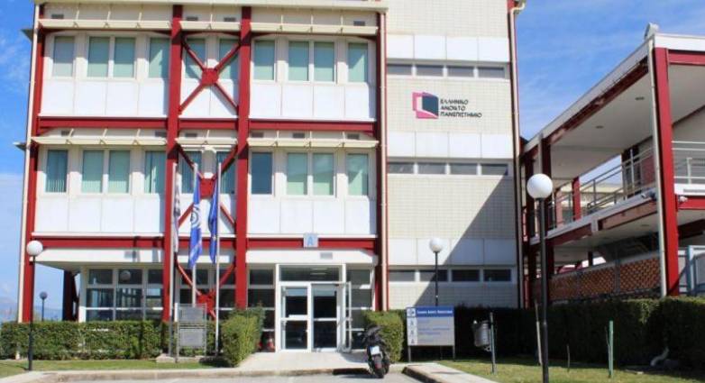 Διημερίδα του Εργαστηρίου Εφαρμοσμένων Μαθηματικών του ΕΑΠ